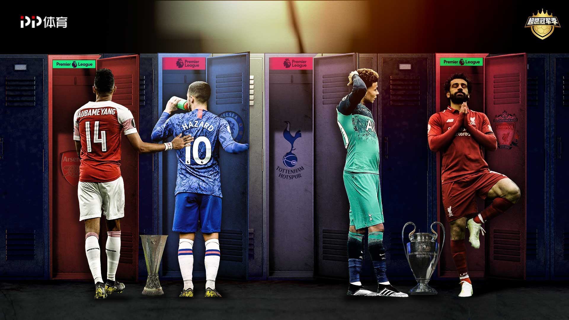 的多样化攻 的多样化攻